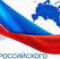 Поздравление главы и председателя Думы с Днем российского предпринимательства - Администрация г. Полевской