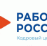 Безработные полевчане, приходите учиться в Центр занятости! - Polevskoy24.Ru