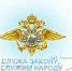 Полииция предостерегает от несанкционированных акций - Polevskoy24.Ru