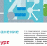 Нажмите для предварительного просмотра изображения - Газета Диалог