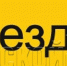 В объезд! С главной улицы Полевского два дня не будет въезда на центральную площадь - Polevskoy24.Ru