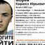 В Полевском и Екатеринбурге ищут пропавшего велосипедиста - Polevskoy24.Ru