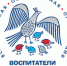 Итоги регионального этапа XI Всероссийского конкурса «Воспитатели России – 2023» в Свердловской области - Управление образованием