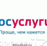 В вуз — через Госуслуги! Заканчиваем ЕГЭ и подаем документы онлайн - Polevskoy24.Ru