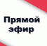 Константин Поспелов послезавтра будет в прямом эфире. Задавайте вопросы! - Polevskoy24.Ru