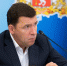 Нажмите для предварительного просмотра изображения - Газета Диалог