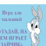 Конкурс профессионального мастерства «Шкатулка музыкально-дидактических игр» - Управление образованием