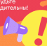 Новая мошенническая схема. «Сферум» не звонит и не просит СМС - Polevskoy24.Ru