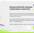 Нажмите для предварительного просмотра изображения - Газета Диалог