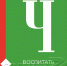 В Полевском прошел областной финал конкурса «Воспитать человека» - Polevskoy24.Ru