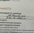 Приз за спорт. - Управление образованием