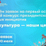 Президентский фонд культурных инициатив объявил о старте 15-го грантового конкурса - Polevskoy24.Ru