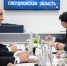 Нажмите для предварительного просмотра изображения - Газета Диалог