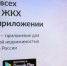 Нажмите для предварительного просмотра изображения - Газета Диалог