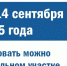 Сегодня - первый день выборов губернатора - Polevskoy24.Ru