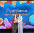 Учитель и Воспитатель – кузница будущего! - Управление образованием
