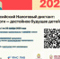 Полевчане, участвуйте в налоговом диктанте! - Polevskoy24.Ru