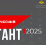 Полевчане, участвуем в военно-патриотическом диктанте онлайн! - Polevskoy24.Ru