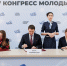 TMK расширяет взаимодействие с молодыми учеными в рамках Десятилетия науки и технологий - Polevskoy24.Ru