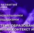 Практика реализации детских исследовательских проектов в ДОУ: кейс МДОУ №69 - Управление образованием