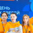 Нажмите для предварительного просмотра изображения - Газета Диалог