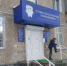 Полевская стоматология признана лучшей в области - Polevskoy24.Ru