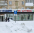 сугроб1.jpg - Polevskoy24.Ru