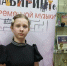 Нажмите для предварительного просмотра изображения - Газета Диалог