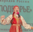 Три конкурса - три победы! Юные полевские артисты побеждают в Москве и Сысерти! - Polevskoy24.Ru