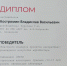 Итоги второго дня конкурса “АртМастер”! - Управление образованием